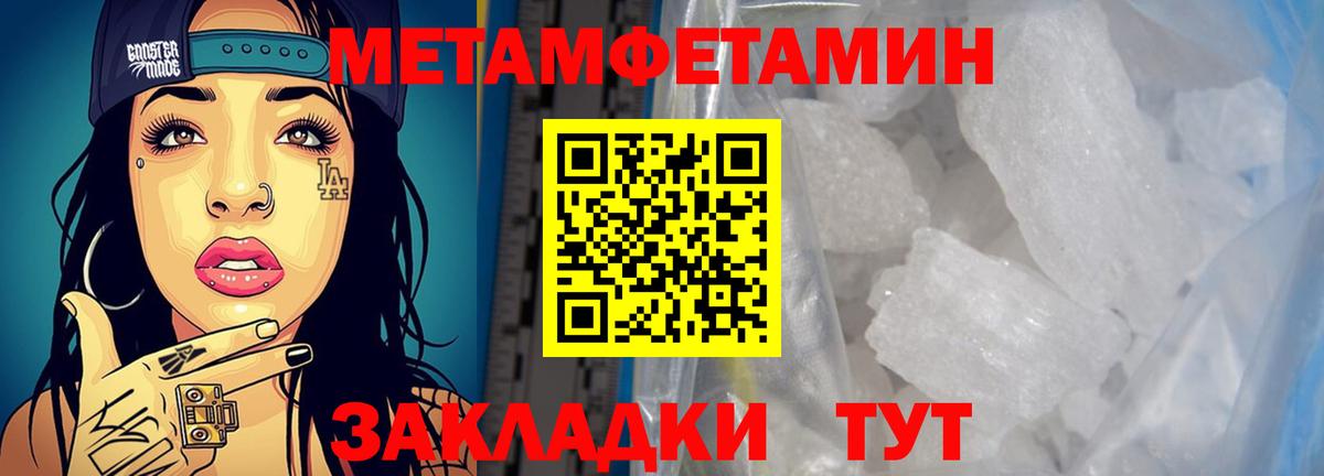 АМФ 97%  Вход с VPN  Шадринск 