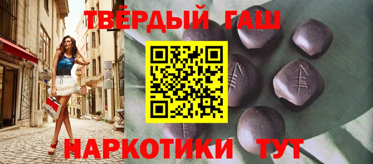 Шадринск  Вход с VPN  Меф кристаллы  Экстази  Гашиш  Каннабис 