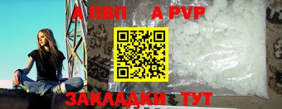 мефедрон мука Канаш