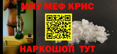 спайс Кандалакша