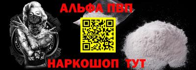 спайс Кандалакша