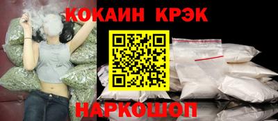 спайс Кандалакша