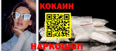 спайс Кандалакша