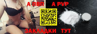 мефедрон мука Канаш