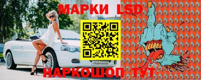спайс Кандалакша