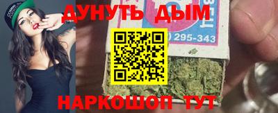 спайс Кандалакша