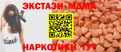 спайс Кандалакша