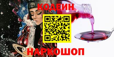 спайс Кандалакша