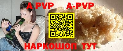 мефедрон мука Канаш