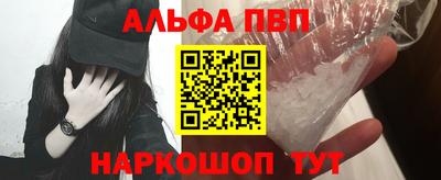 спайс Кандалакша