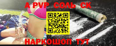 мефедрон мука Канаш