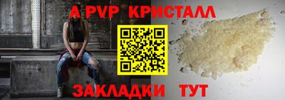 спайс Кандалакша