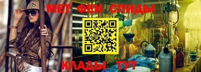 спайс Кандалакша