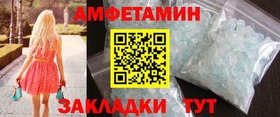спайс Кандалакша