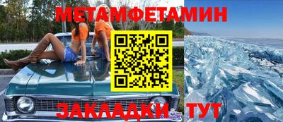 мефедрон мука Канаш