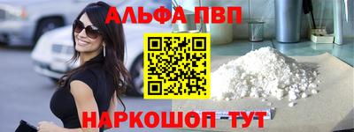 мефедрон мука Канаш