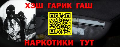 спайс Кандалакша