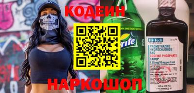 кокаин премиум Кингисепп