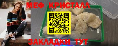 спайс Кандалакша